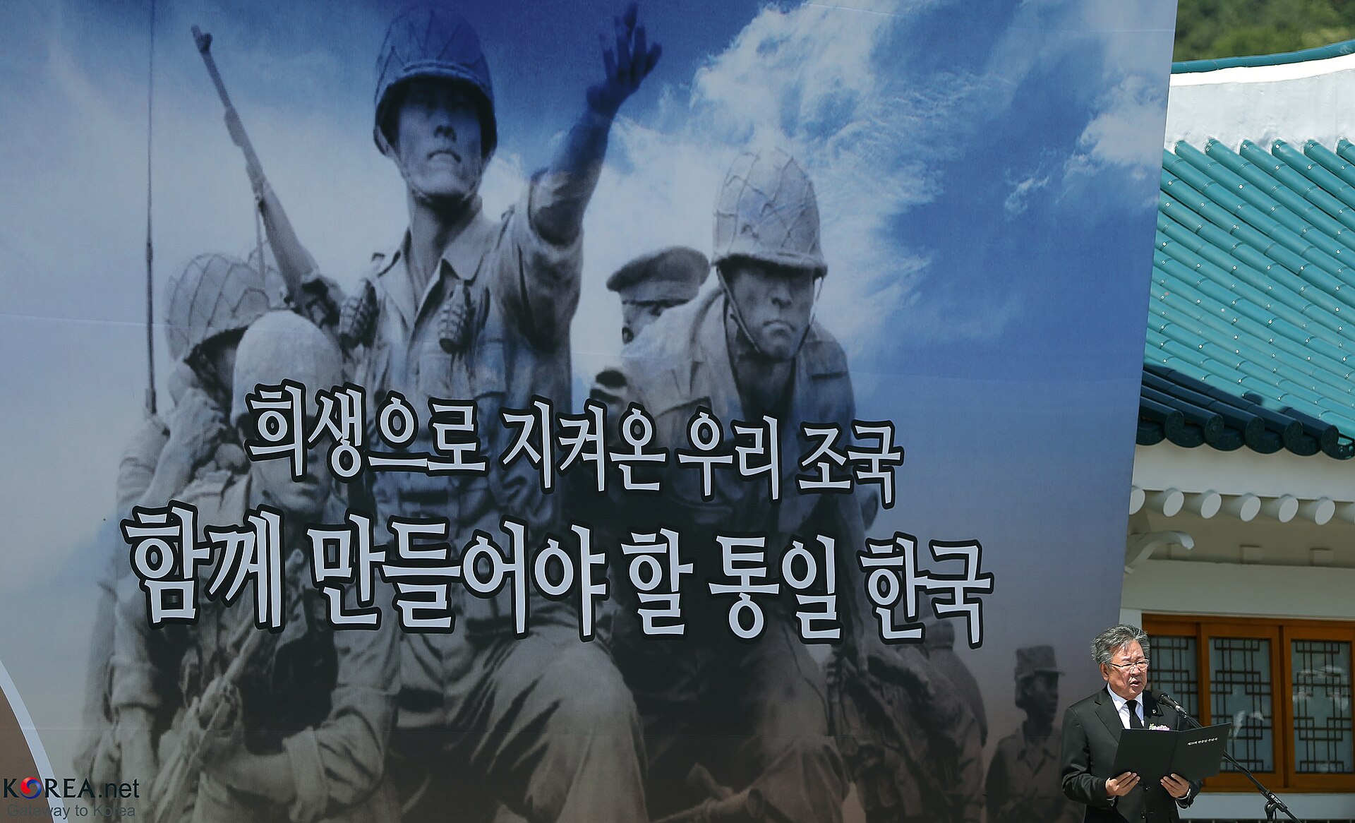 2014년 현충일 추념식에서 헌시를 낭독하는 배우 최불암