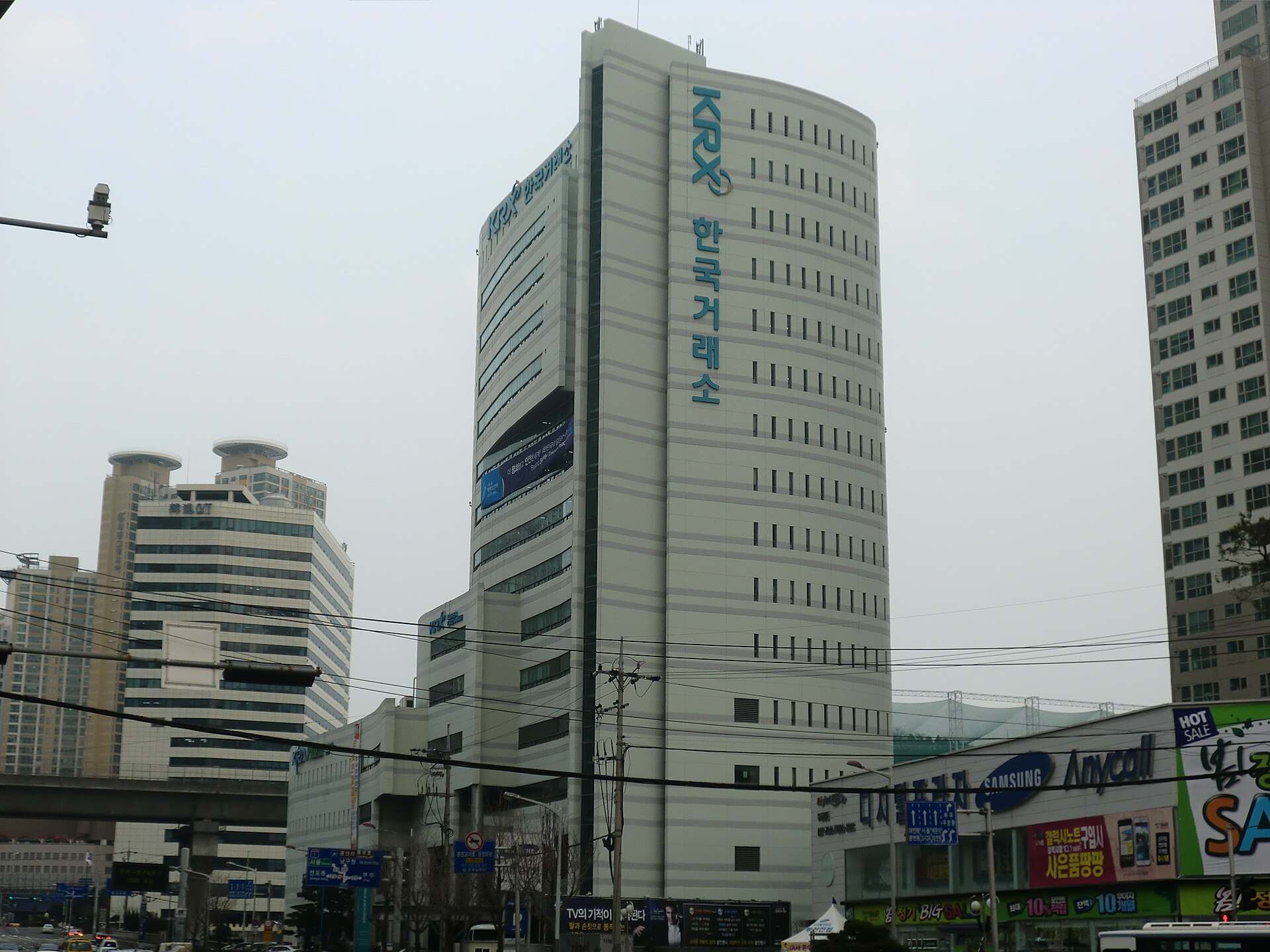 부산 한국거래소 건물 외관