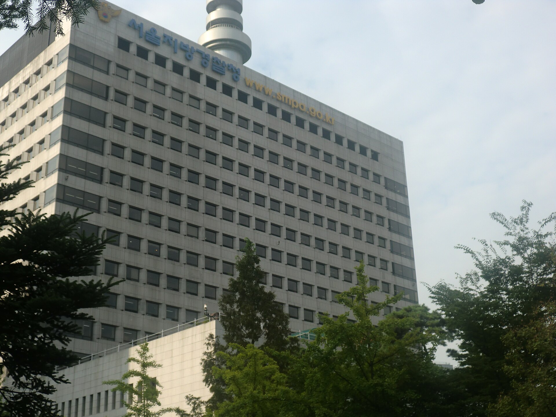 서울경찰청 청사 외관